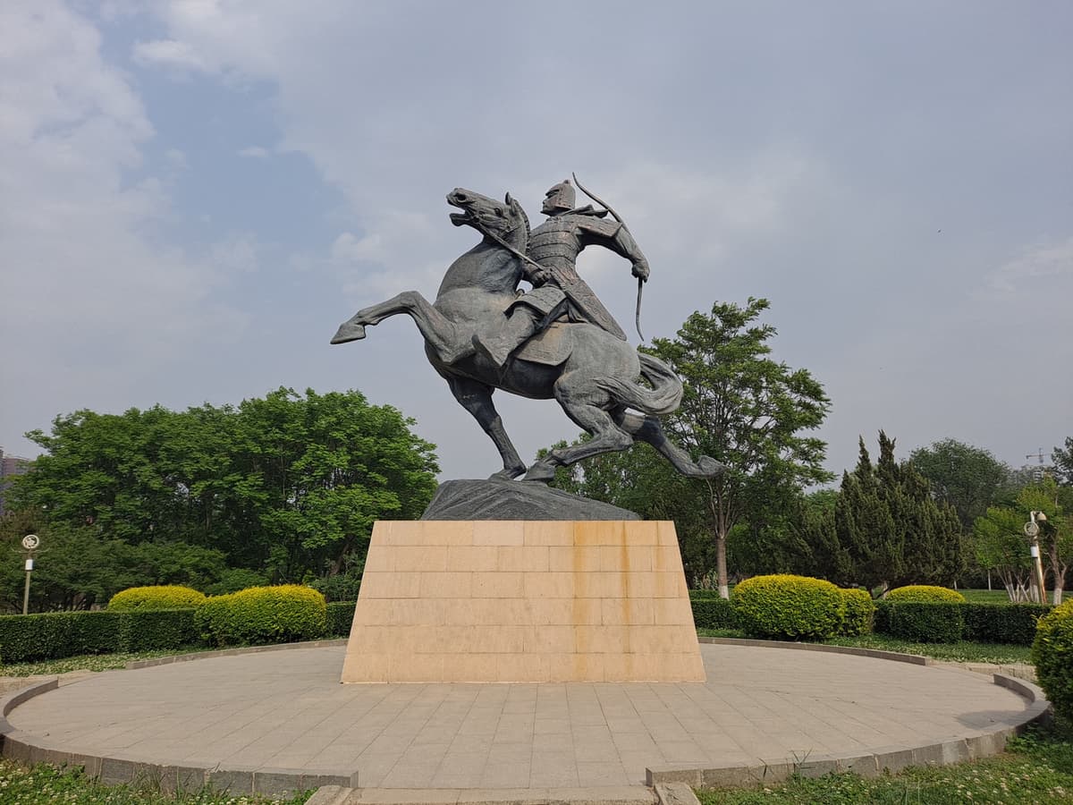 赵苑公园